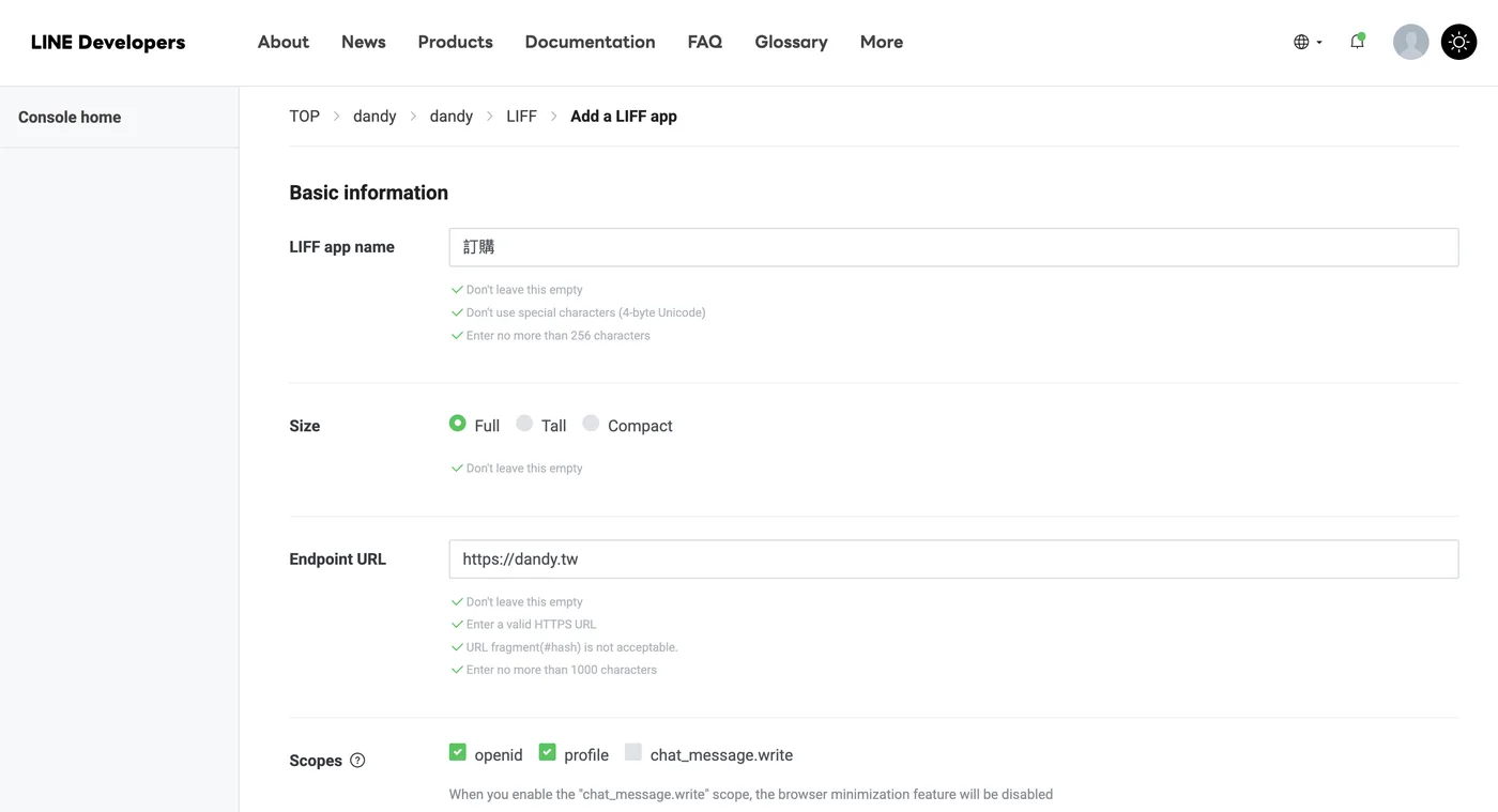 Add a LIFF app 表單：名稱訂購、Size 選 Full、Endpoint URL 填你的店面網址
